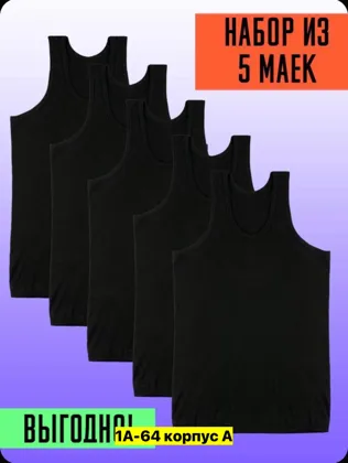 Миниатюра 6