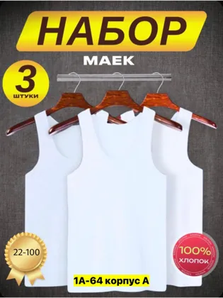 Миниатюра 8