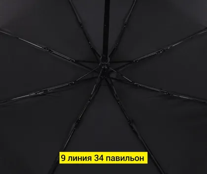 Зонт, пластик зонтик Цена штучно: 350руб Цена оптом: 300руб упак. 5шт=1500руб