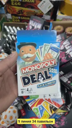 Миниатюра 3