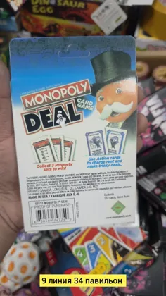 Миниатюра 4