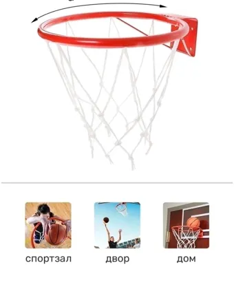 Миниатюра 3