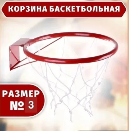 Миниатюра 4