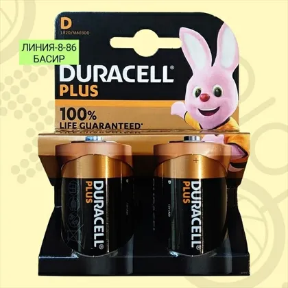 Duracell Батарейки LR20 Щелочные алкалиновые батарейки 95р за штука