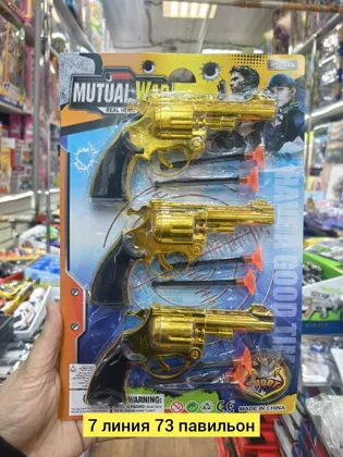 Миниатюра 2