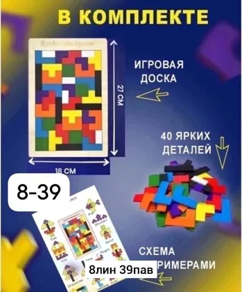 Миниатюра 4