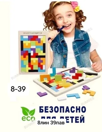 Миниатюра 5