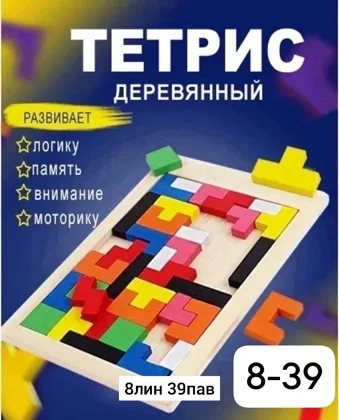 Миниатюра 6