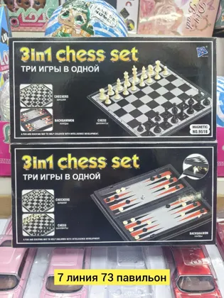 Цена штучно: 350руб Цена оптом: 300руб упак. 5шт=1500руб Настольная игра, пластик Для мужч