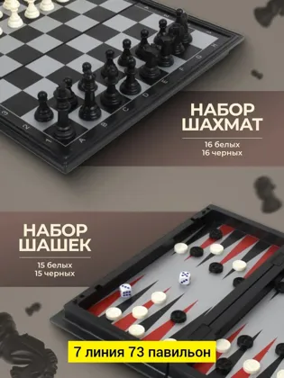 Миниатюра 2