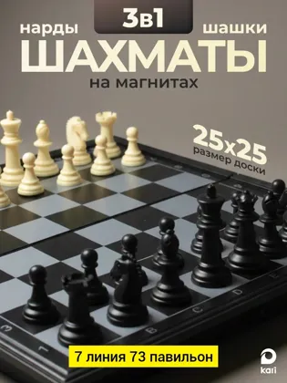 Миниатюра 5