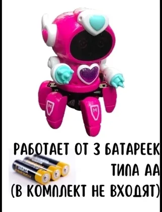 Миниатюра 3