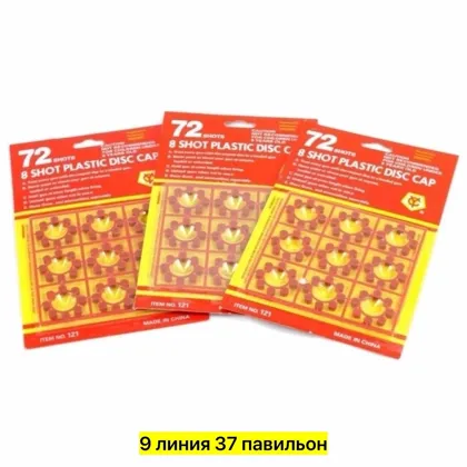 Миниатюра 3