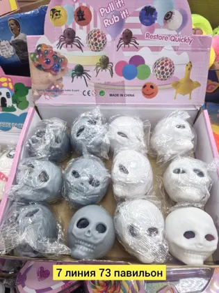 Миниатюра 5