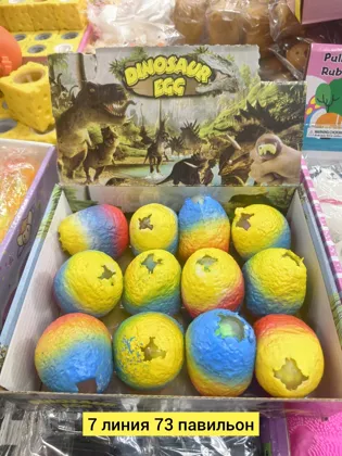 Миниатюра 8