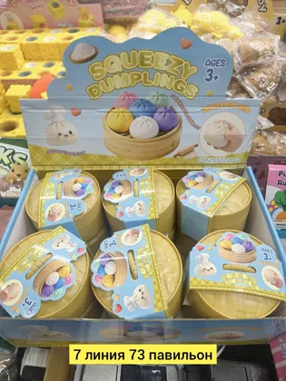 Миниатюра 2