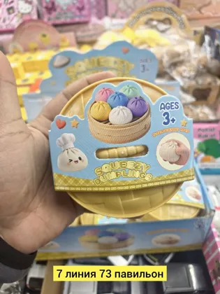 Миниатюра 3