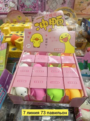 Цена штучно: 50руб Цена оптом: 45руб упак. 12шт=540руб Антистресс, резина без выбора цвета