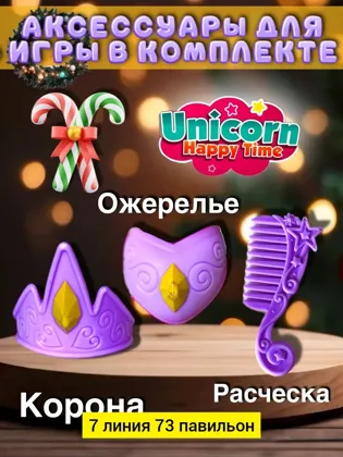 Миниатюра 4