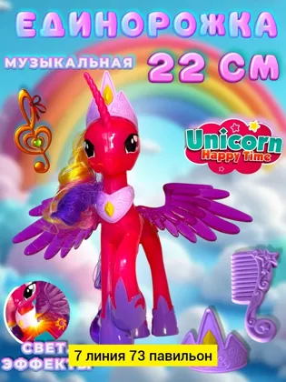 Миниатюра 5