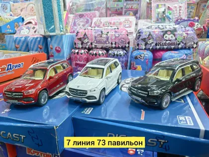 Миниатюра 2