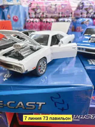 Миниатюра 5