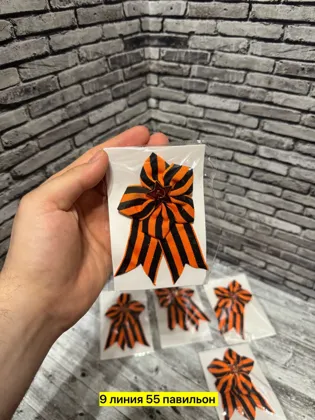 Миниатюра 3