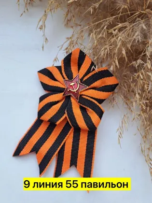 Миниатюра 5