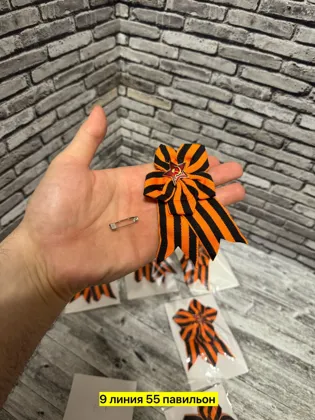 Миниатюра 6