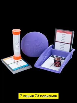 Миниатюра 5