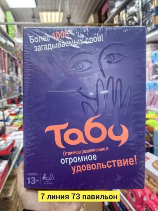 Миниатюра 7