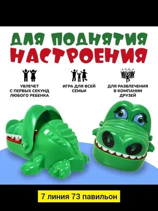 Миниатюра 5