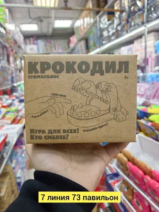 Миниатюра 6