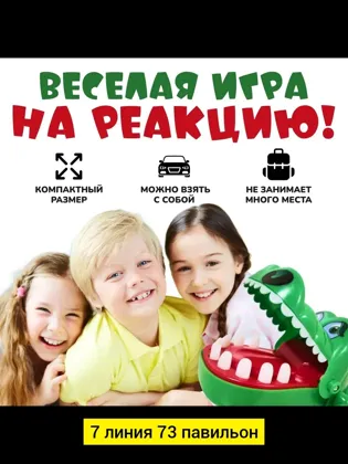 Миниатюра 7