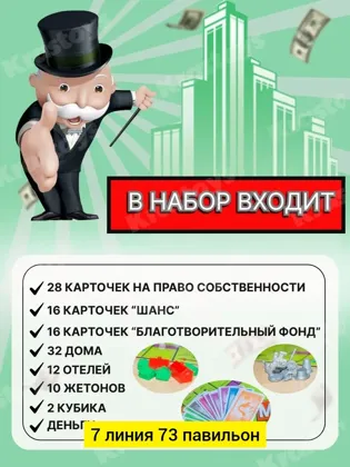 Миниатюра 5