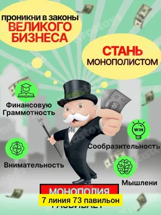 Миниатюра 6