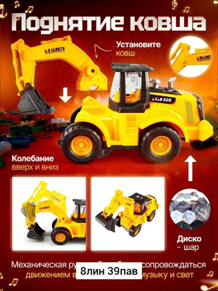 Миниатюра 3