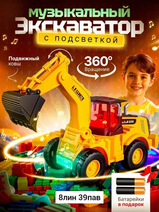 Миниатюра 5