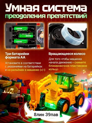 Миниатюра 6