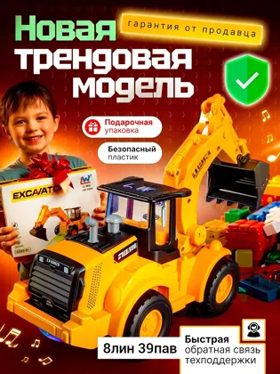 Миниатюра 7