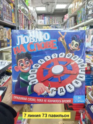 Миниатюра 6