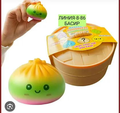 Миниатюра 4