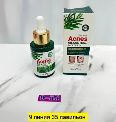 Акция Акция Сыворотка для лица от прыщей увлажняющая Цена 100 рублей Данная сыворотка пеци