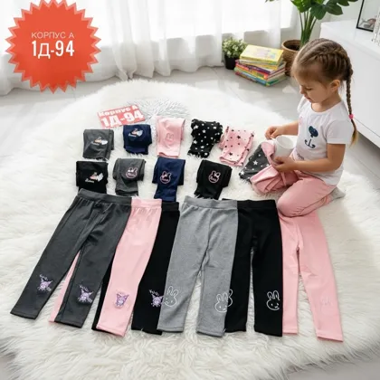 РАСПРОДАЖА ЛОСИНЫ Как Фото . ЦЕНА ШТУК. 150 Рублей без Выбора Размер: 86-92-98-104-110-116