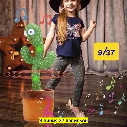 Миниатюра 2