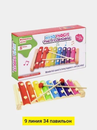 Миниатюра 2