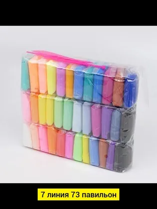 Миниатюра 4