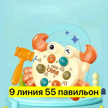 Миниатюра 3