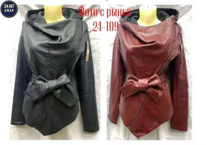 New Collection Стильная женская куртка из экокожи с капюшоном Размеры 42-44-46-48-50-52 Це