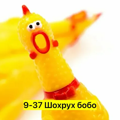 Цена штучно: 100руб Цена оптом: 80руб упак. 5шт=400руб Игрушка, резина Для мужчин и для